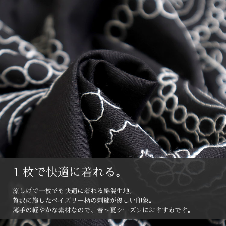 【即納】大きいサイズレディース チュニック ペイズリー柄刺繍ブラウジングチュニック ロング 長袖 ブラウジング ペイズリー柄 刺繍 ポンチョ ギャザー フレア スリット クルーネック 紐 ギャザー フ 【即納】大きいサイズレディース チュニック ペイズリー柄刺繍ブラウジングチュニック ロング 長袖 ブラウジング ペイズリー柄 刺繍 ポンチョ ギャザー フレア スリット クルーネック 紐 ギャザー フ