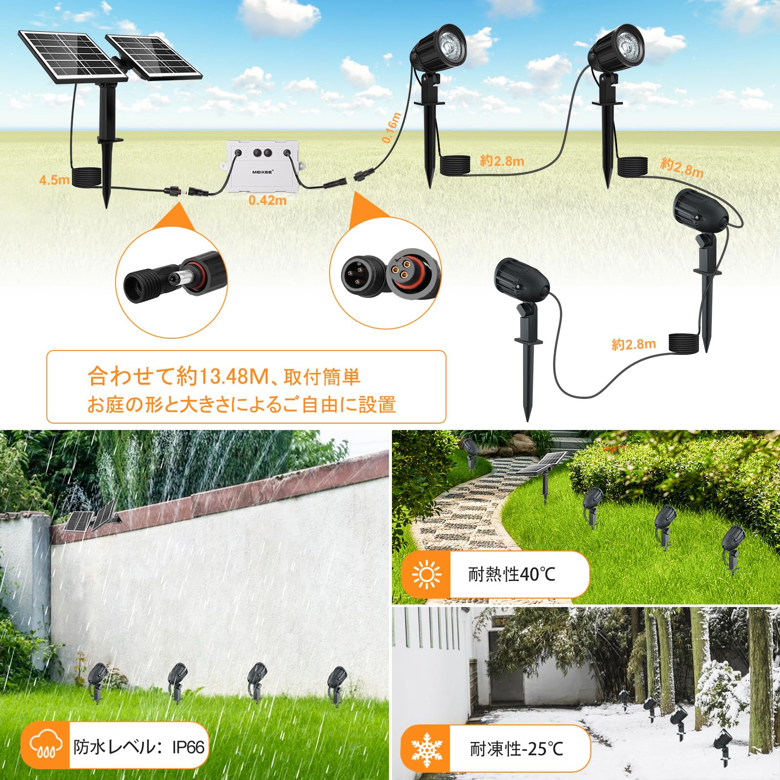 【MEIKEE 2024年リモコン型】ガーデンライト ソーラー式 アップライトスポットライト 屋外 800LM IP66防水 調色調光 タイマー 20時間連続点灯 明暗センサー 自動点灯/消灯 メモリ 【MEIKEE 2024年リモコン型】ガーデンライト ソーラー式 アップライトスポットライト 屋外 800LM IP66防水 調色調光 タイマー 20時間連続点灯 明暗センサー 自動点灯/消灯 メモリ