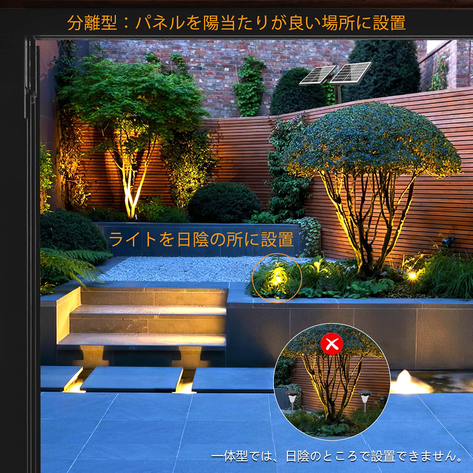 【MEIKEE 2024年リモコン型】ガーデンライト ソーラー式 アップライトスポットライト 屋外 800LM IP66防水 調色調光 タイマー 20時間連続点灯 明暗センサー 自動点灯/消灯 メモリ 【MEIKEE 2024年リモコン型】ガーデンライト ソーラー式 アップライトスポットライト 屋外 800LM IP66防水 調色調光 タイマー 20時間連続点灯 明暗センサー 自動点灯/消灯 メモリ