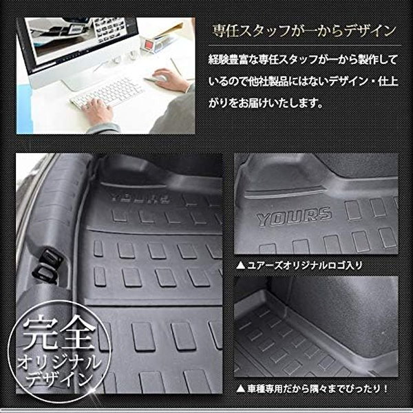 Qoo10] : キックス 専用 3D ラゲッジマット