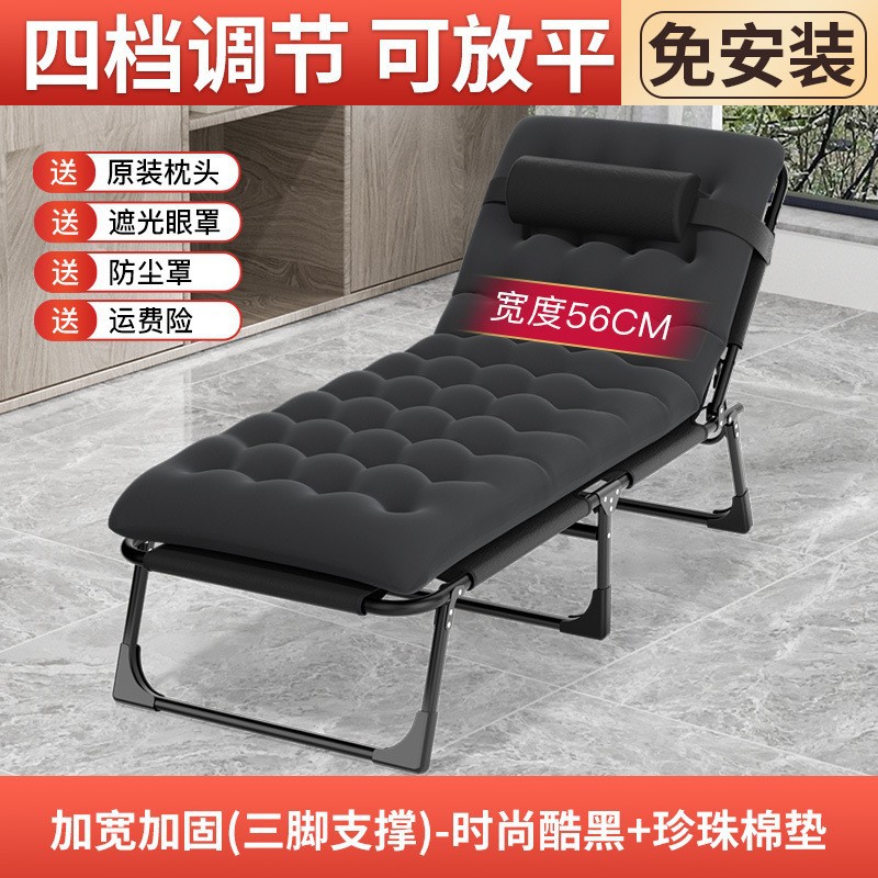 オフィス昼休み折りたたみベッド三つ折りベッドポータブルシングルリクライニングホームシンプル付属ベッドスペースをとらない オフィス昼休み折りたたみベッド三つ折りベッドポータブルシングルリクライニングホームシンプル付属ベッドスペースをとらない