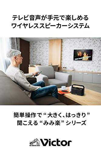 色：ホワイト Victor JVC SP-A900-W お手元テレビスピーカー ワイヤレス 生活防水