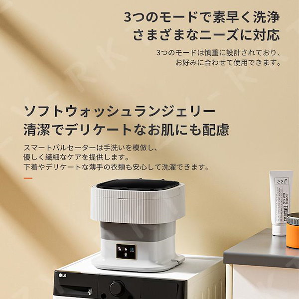 Qoo10] 洗濯機 小型洗濯機 一人用洗濯機 折りた