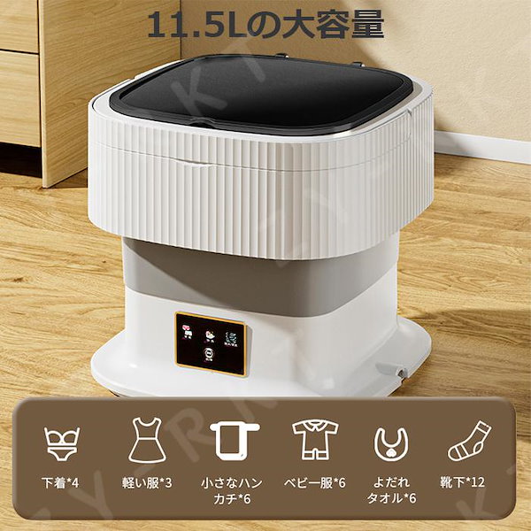 Qoo10] 洗濯機 小型洗濯機 一人用洗濯機 折りた