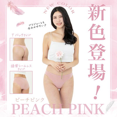 Qoo10] momoful 【2枚】吸水ショーツ Tバック おりもの : 下着