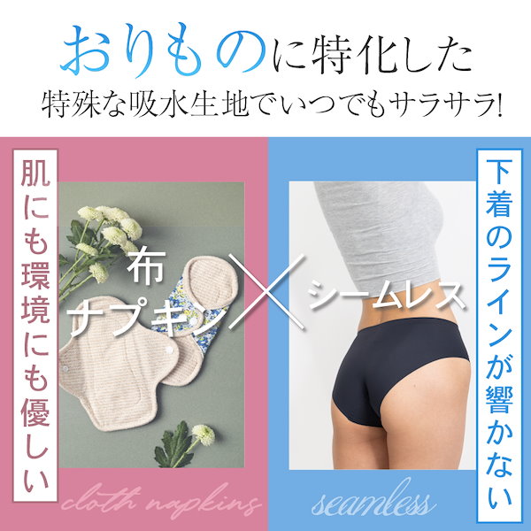 Qoo10] momoful 【2枚】吸水ショーツ Tバック おりもの