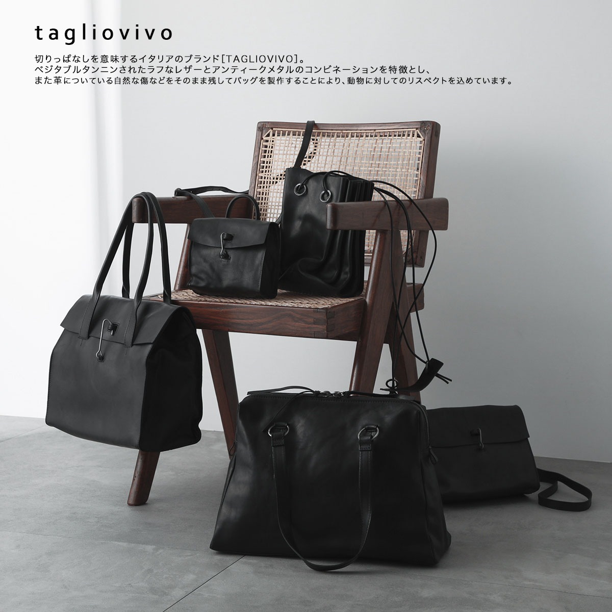 TAGLIOVIVO タリオヴィヴォ ショルダーバッグ CASPER メンズ クロスボディ レザー アンティークメタル CULATTA/BLACK