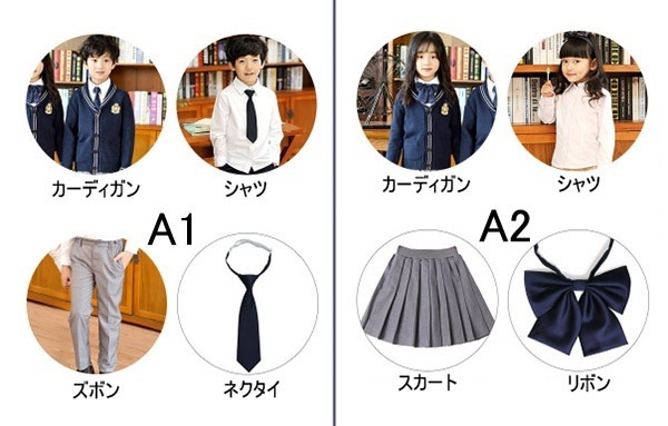 卒業式 スーツ 女の子 160 大きいサイズ 男の子 制服 中学 受験 スーツ 女の子 子供 入学式 大きいサイズ 制服 ベスト 学生服 入学式 男の子 子供スーツ 七五三 女の子 ジュニアスーツ 卒業式 スーツ 女の子 160 大きいサイズ 男の子 制服 中学 受験 スーツ 女の子 子供 入学式 大きいサイズ 制服 ベスト 学生服 入学式 男の子 子供スーツ 七五三 女の子 ジュニアスーツ