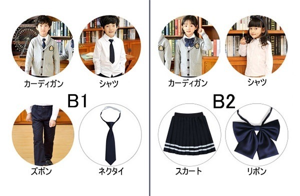 卒業式 スーツ 女の子 160 大きいサイズ 男の子 制服 中学 受験 スーツ 女の子 子供 入学式 大きいサイズ 制服 ベスト 学生服 入学式 男の子 子供スーツ 七五三 女の子 ジュニアスーツ 卒業式 スーツ 女の子 160 大きいサイズ 男の子 制服 中学 受験 スーツ 女の子 子供 入学式 大きいサイズ 制服 ベスト 学生服 入学式 男の子 子供スーツ 七五三 女の子 ジュニアスーツ