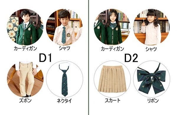 卒業式 スーツ 女の子 160 大きいサイズ 男の子 制服 中学 受験 スーツ 女の子 子供 入学式 大きいサイズ 制服 ベスト 学生服 入学式 男の子 子供スーツ 七五三 女の子 ジュニアスーツ 卒業式 スーツ 女の子 160 大きいサイズ 男の子 制服 中学 受験 スーツ 女の子 子供 入学式 大きいサイズ 制服 ベスト 学生服 入学式 男の子 子供スーツ 七五三 女の子 ジュニアスーツ