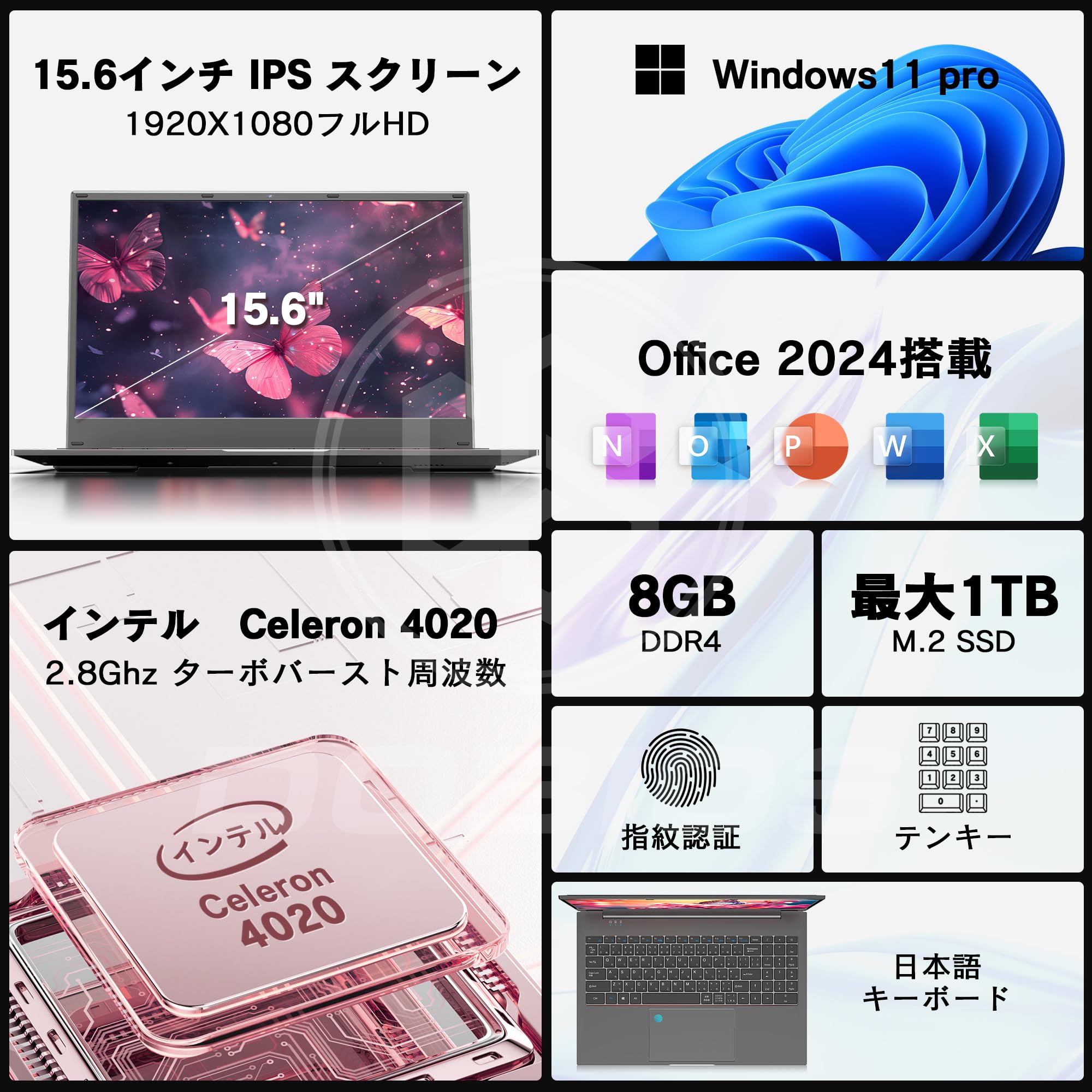 Dobios Office 2024搭載 ノートパソコン 日本語キーボード 15.6型 1920×1080 IPS液晶 ウェブカメラ付き 薄型ノートPC Win11 Pro インテル Celeron Dobios Office 2024搭載 ノートパソコン 日本語キーボード 15.6型 1920×1080 IPS液晶 ウェブカメラ付き 薄型ノートPC Win11 Pro インテル Celeron