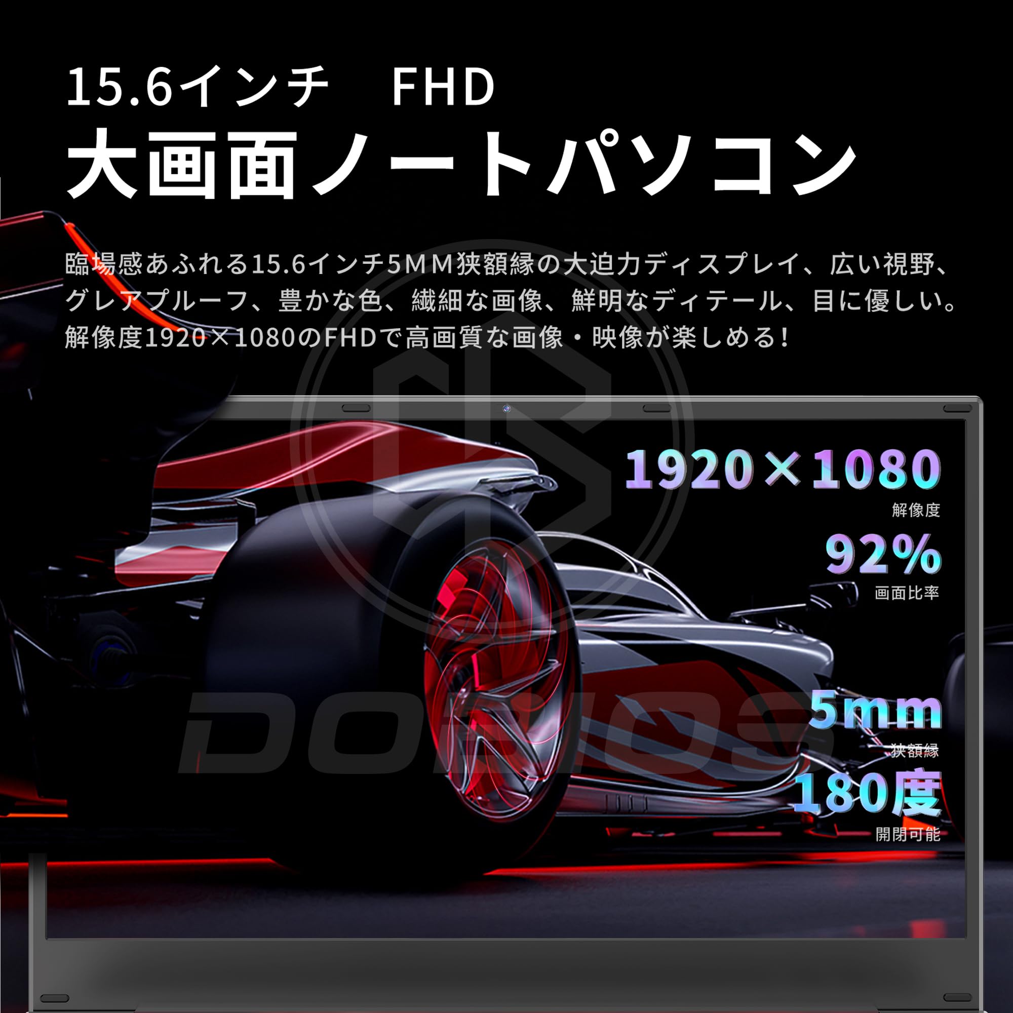 Dobios Office 2024搭載 ノートパソコン 日本語キーボード 15.6型 1920×1080 IPS液晶 ウェブカメラ付き 薄型ノートPC Win11 Pro インテル Celeron Dobios Office 2024搭載 ノートパソコン 日本語キーボード 15.6型 1920×1080 IPS液晶 ウェブカメラ付き 薄型ノートPC Win11 Pro インテル Celeron