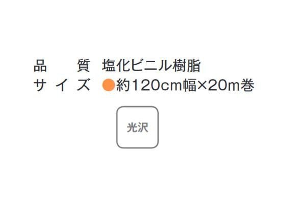 Qoo10] 富双合成 テーブルクロス シルキークロス