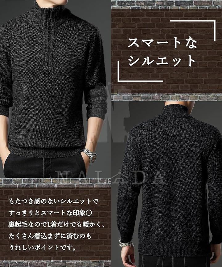 セーター メンズ ニット ハイネック 厚手 大人 裏ボア 防寒 リブ袖 ポケット 無地 トップス( ネイビー, L)