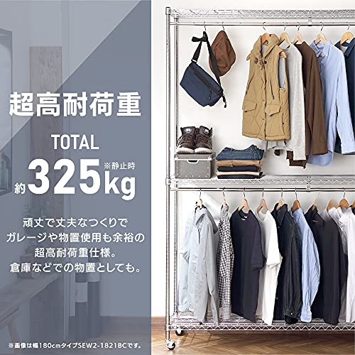 アイリスオーヤマ メタルラック ハンガーラック 幅120*奥行46*高さ210cm ラック 棚 シェ アイリスオーヤマ メタルラック ハンガーラック 幅120*奥行46*高さ210cm ラック 棚 シェ