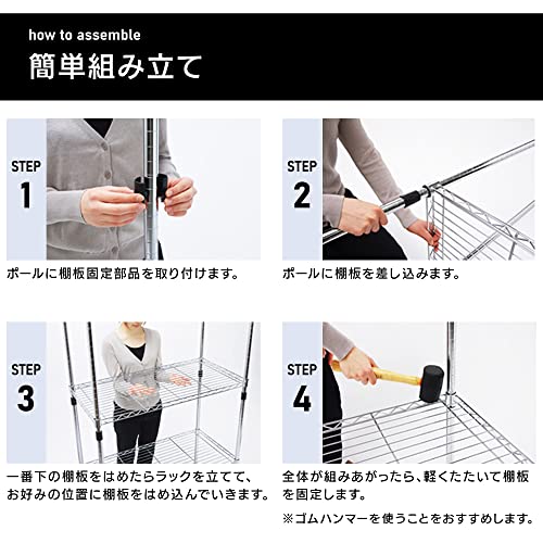 アイリスオーヤマ メタルラック ハンガーラック 幅120*奥行46*高さ210cm ラック 棚 シェ アイリスオーヤマ メタルラック ハンガーラック 幅120*奥行46*高さ210cm ラック 棚 シェ