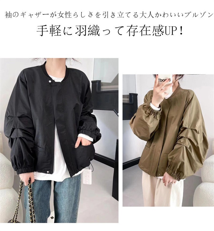 ジャケット カーディガン レディース アウター 羽織り ブルゾン ショート丈 ジャンパー ノーカラー 羽織もの ショート エムエーワン フライトジャケット ミリタリージャケット 春秋 無地 ジャケット カーディガン レディース アウター 羽織り ブルゾン ショート丈 ジャンパー ノーカラー 羽織もの ショート エムエーワン フライトジャケット ミリタリージャケット 春秋 無地