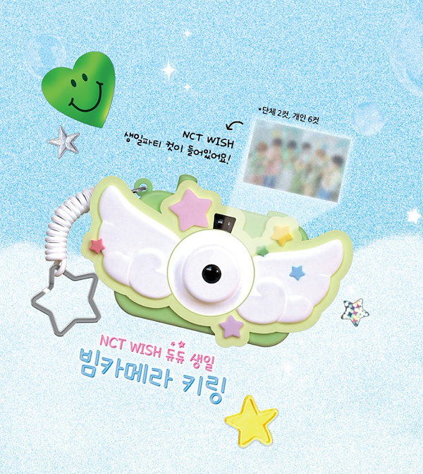Qoo10] 【公式正規品】NCT WISH × ME
