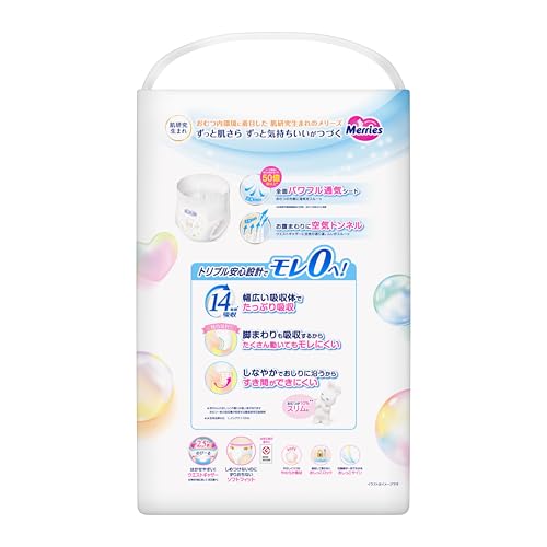 【Amazon.co.jp限定】【パンツ Lサイズ】メリーズ モレ０へ！ずっと肌さら (9~14kg) 162枚 (54枚×3)[ケース品]