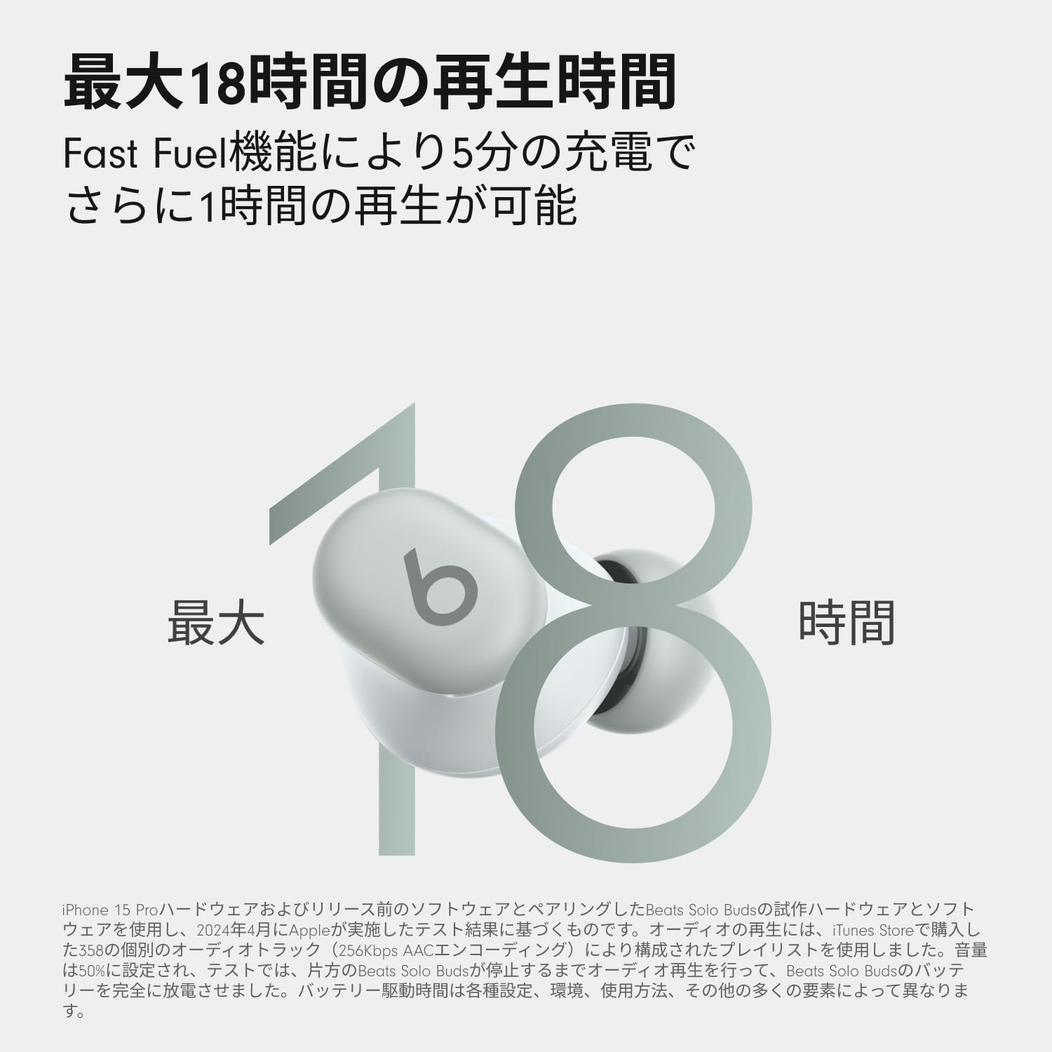 Beats Solo Buds Bluetoothワイヤレスイヤフォン - 最大18時間の再生時間AppleとAndroidで互換性内蔵マイク - ストームグレイ Beats Solo Buds Bluetoothワイヤレスイヤフォン - 最大18時間の再生時間AppleとAndroidで互換性内蔵マイク - ストームグレイ