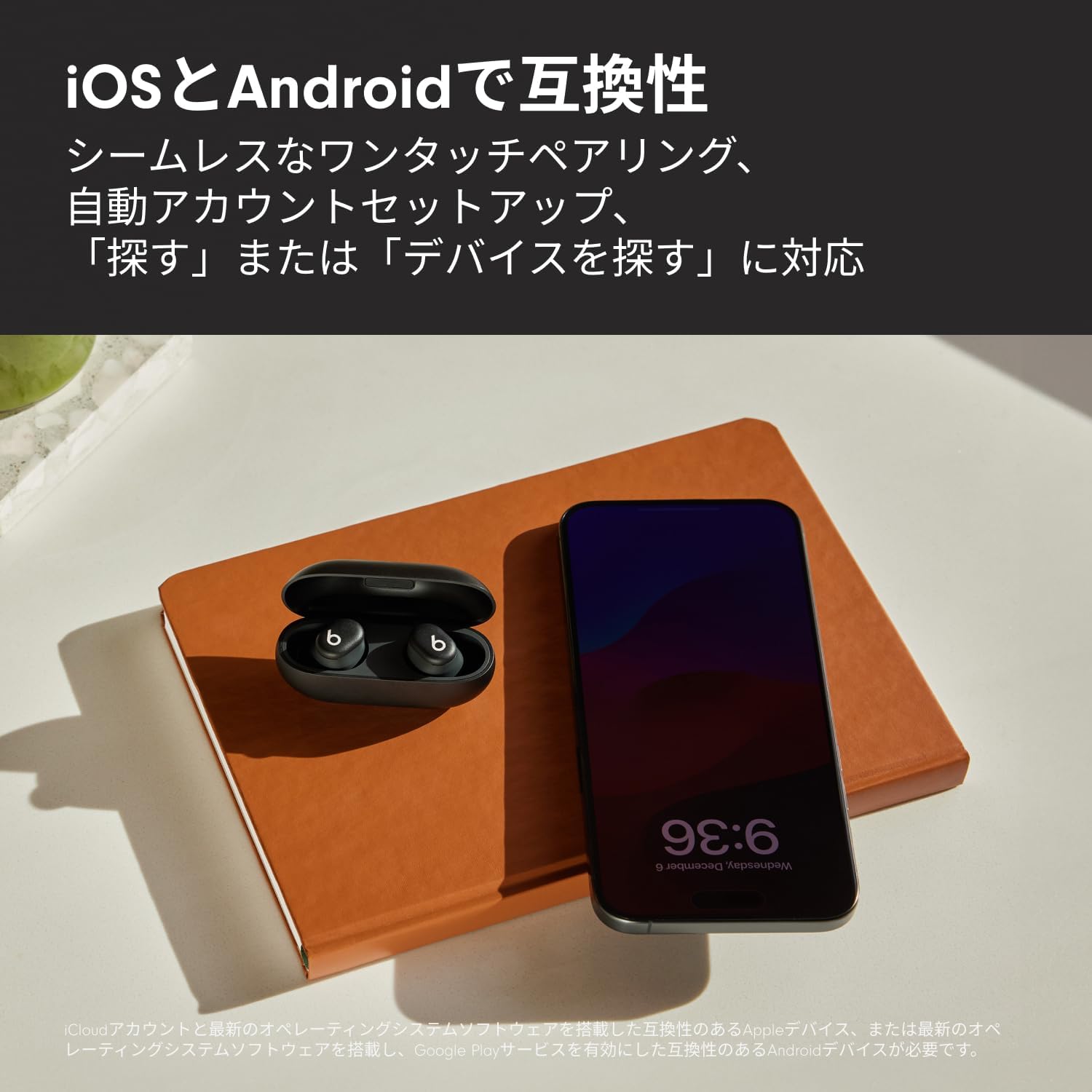 Beats Solo Buds Bluetoothワイヤレスイヤフォン - 最大18時間の再生時間AppleとAndroidで互換性内蔵マイク - ストームグレイ Beats Solo Buds Bluetoothワイヤレスイヤフォン - 最大18時間の再生時間AppleとAndroidで互換性内蔵マイク - ストームグレイ