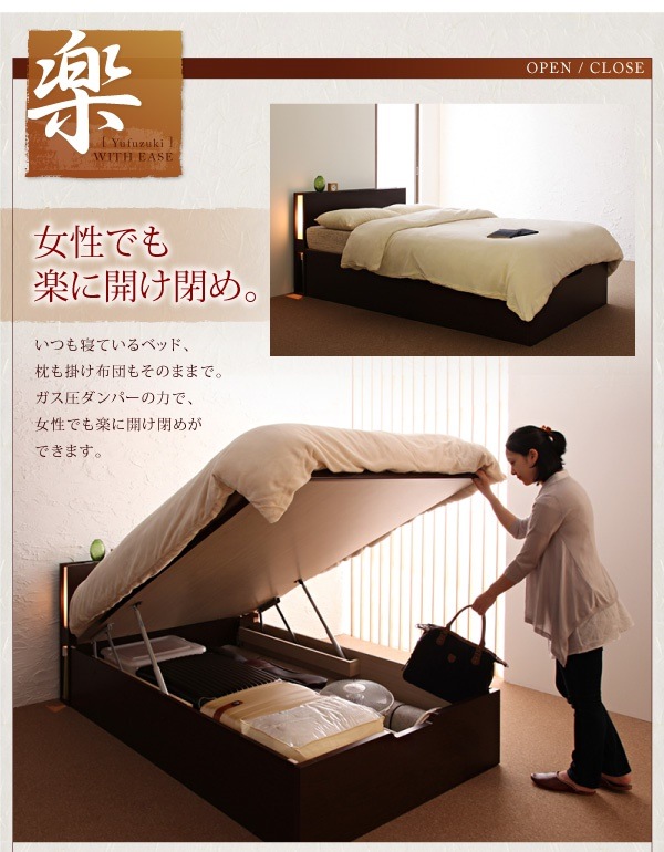 500030546128433 夕月 薄型... : 寝具・ベッド・マットレス : ガス圧式 跳ね上げ収納ベッド 国産通販