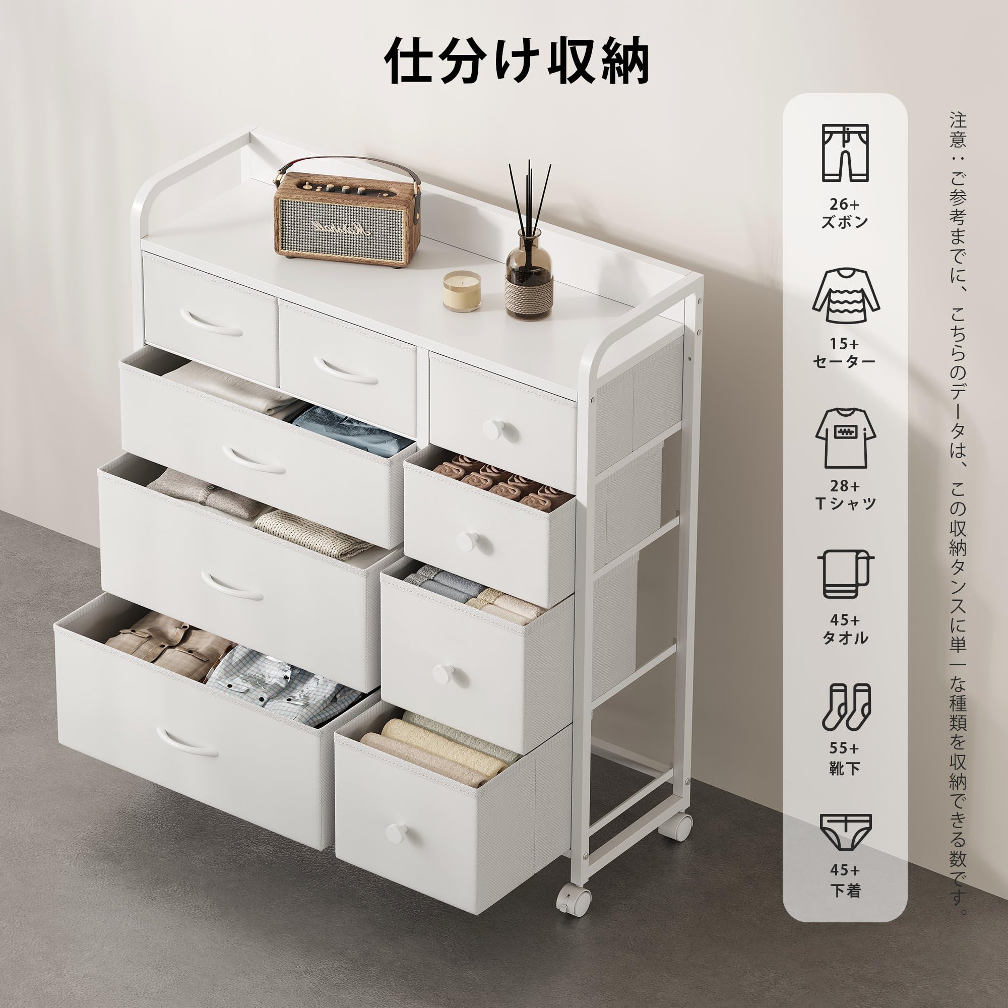 YeTom タンス 収納 チェスト 洋服収納 おしゃれ 洋服タンス キャスター付き 大容量 衣装棚 衣裝ケース リビング 引き出し 脱衣所 棚 衣類チェスト 箪笥 木製天板付き 和風 布製引き出し 転 YeTom タンス 収納 チェスト 洋服収納 おしゃれ 洋服タンス キャスター付き 大容量 衣装棚 衣裝ケース リビング 引き出し 脱衣所 棚 衣類チェスト 箪笥 木製天板付き 和風 布製引き出し 転