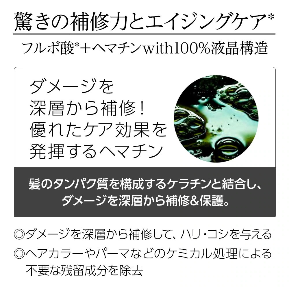 正規品 クゥオ ヘアバス H 375ml＋マスク 375g＋セダ 30ml 計3個 お試しセット エイジングケアシャンプー エイジングケアトリートメント 洗い流さないトリートメント