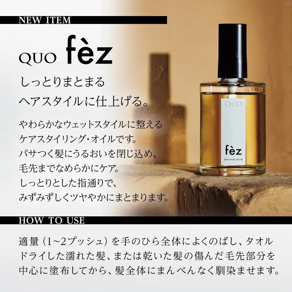 正規品 クゥオ ヘアバス H 375ml＋マスク 375g＋セダ 30ml 計3個 お試しセット エイジングケアシャンプー エイジングケアトリートメント 洗い流さないトリートメント