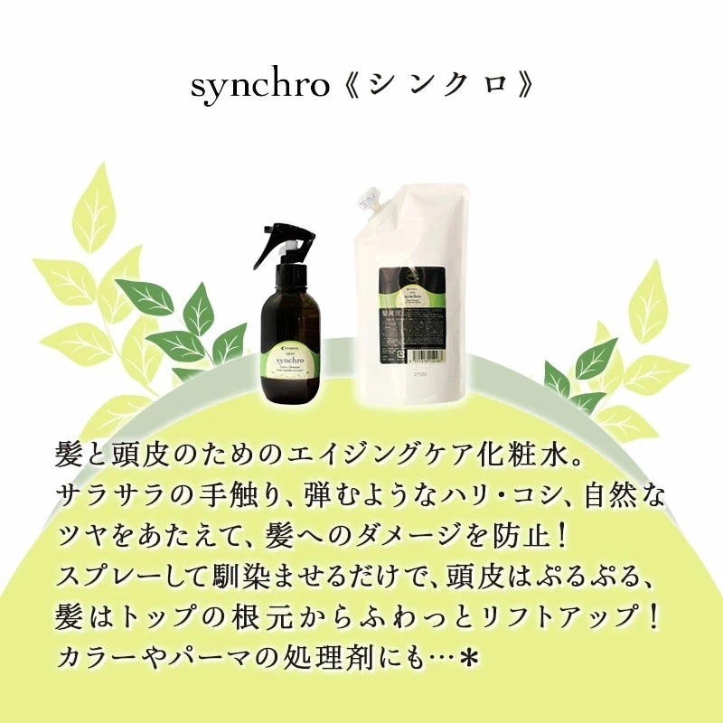 正規品 クゥオ ヘアバス H 375ml＋マスク 375g＋セダ 30ml 計3個 お試しセット エイジングケアシャンプー エイジングケアトリートメント 洗い流さないトリートメント