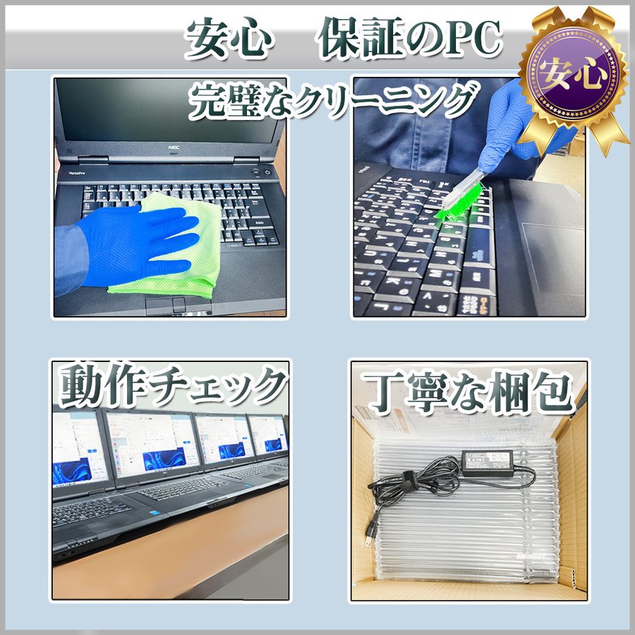 ノートパソコン 中古 Win11 Microsoft office 2021 第6世代Corei5 メモリ4GB/SSD128GB HDMI 内蔵カメラ Bluetooth SZ5 USキーボード ノートパソコン 中古 Win11 Microsoft office 2021 第6世代Corei5 メモリ4GB/SSD128GB HDMI 内蔵カメラ Bluetooth SZ5 USキーボード