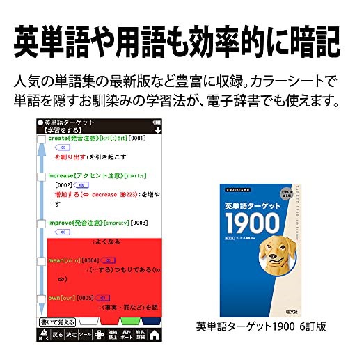 Qoo10] シャープ 色：1)ホワイト シャープ 電子辞書 B