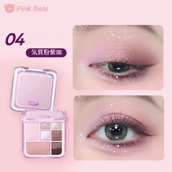 Qoo10] PINK BEAR 【人気新品】クロミ 限定 9色 アイシャ