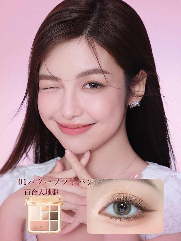 Qoo10] PINK BEAR 【人気新品】クロミ 限定 9色 アイシャ