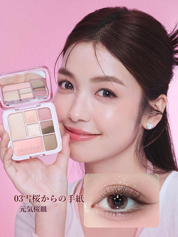 Qoo10] PINK BEAR 【人気新品】クロミ 限定 9色 アイシャ