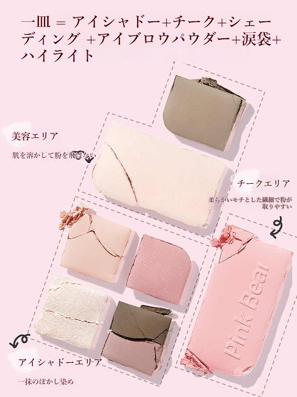 Qoo10] PINK BEAR 【人気新品】クロミ 限定 9色 アイシャ