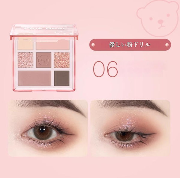 Qoo10] PINK BEAR 【人気新品】クロミ 限定 9色 アイシャ