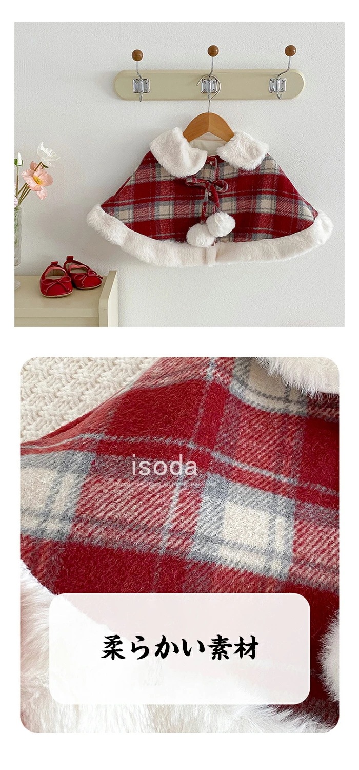 ベビー ポンチョ マント ケープ クリスマス サンタ ポンチョ キッズ サンタマント クリスマス コスプレ 子供 防寒 子どもマント 秋冬 羽織物 もこもこ 厚手 ベビー服 クリスマス コート アウタ ベビー ポンチョ マント ケープ クリスマス サンタ ポンチョ キッズ サンタマント クリスマス コスプレ 子供 防寒 子どもマント 秋冬 羽織物 もこもこ 厚手 ベビー服 クリスマス コート アウタ