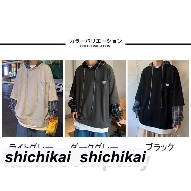 パーカー フード付きパーカー フェイクレイヤード プルパーカー メンズ トップス スウェット トレーナー カラーブロッキング チャック柄 カットソー