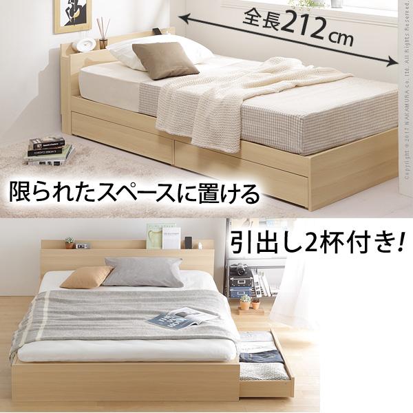 ベッドセット ベッドフレーム マットレス付き ダブル