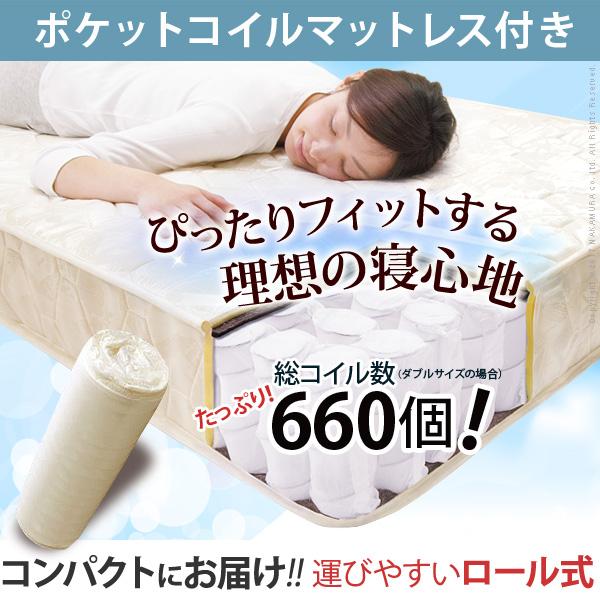 ベッドセット ベッドフレーム マットレス付き ダブル