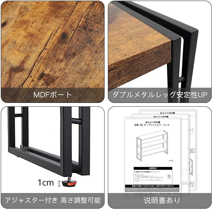 ラック 棚 オープンシェルフ 3段 収納 収納ラック スリム 木製棚板 スチールラック 本棚 おしゃれ 北欧 木製ラック キッチン 収納棚 幅120(A古木色, H3-幅120)