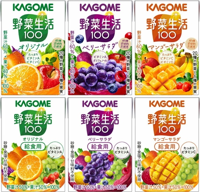 ファッション通販】 100ml カゴメ 紙パック 給食用 野菜ジュース 36本入 野菜生活100