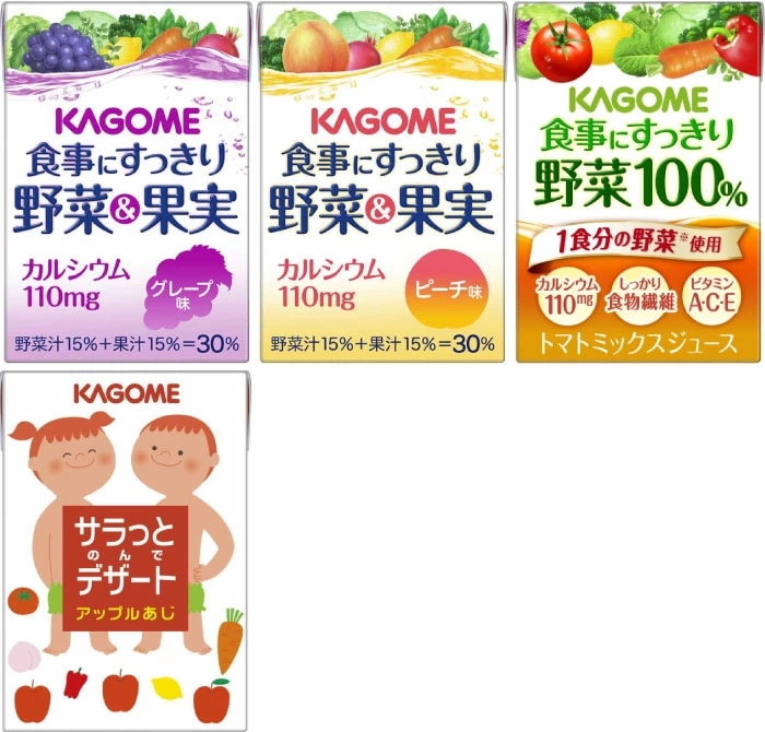 ファッション通販】 100ml カゴメ 紙パック 給食用 野菜ジュース 36本入 野菜生活100