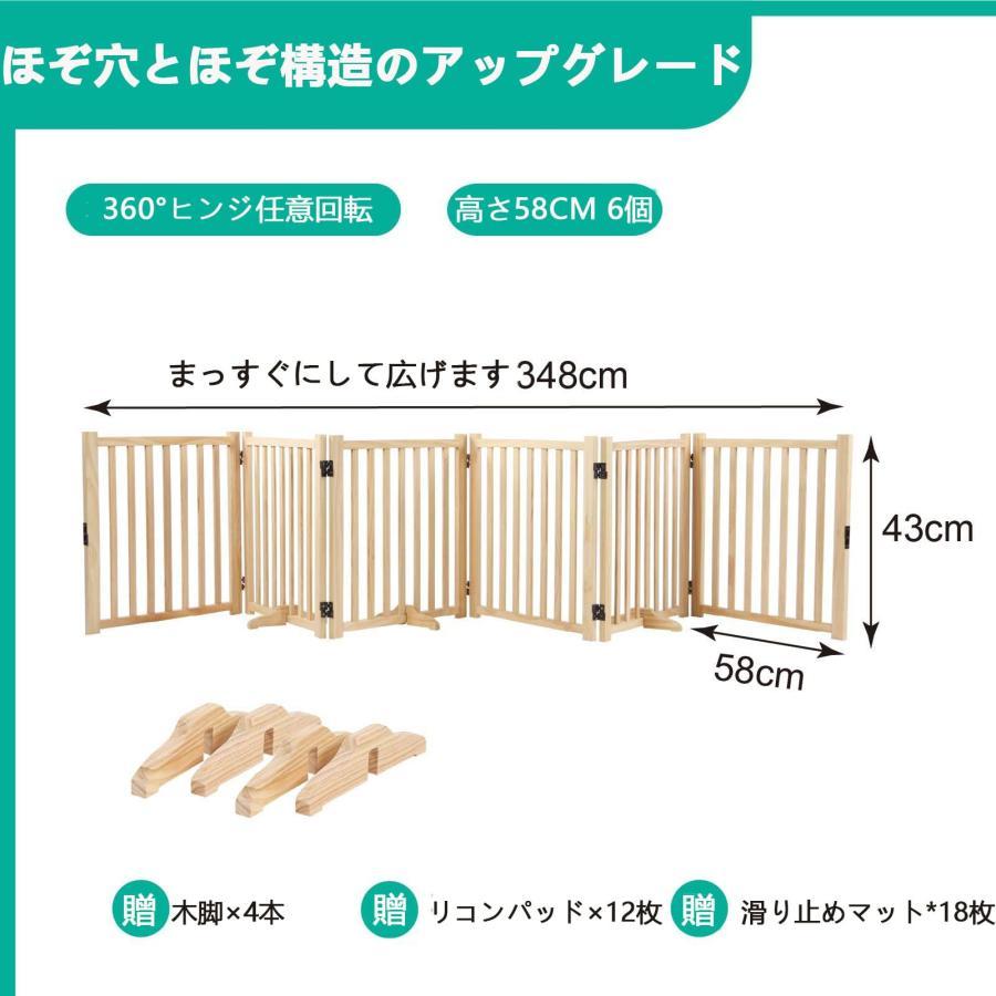 犬ケージ 木製ペットサーク 犬ゲージパネル 組立簡単 超小型犬中型犬向け 木製パネル6枚 折りたたみ可能 ペットフェンス 脱走防止柵 自立 ケージ 脱走防止 パ 犬ケージ 木製ペットサーク 犬ゲージパネル 組立簡単 超小型犬中型犬向け 木製パネル6枚 折りたたみ可能 ペットフェンス 脱走防止柵 自立 ケージ 脱走防止 パ