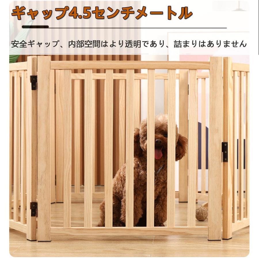犬ケージ 木製ペットサーク 犬ゲージパネル 組立簡単 超小型犬中型犬向け 木製パネル6枚 折りたたみ可能 ペットフェンス 脱走防止柵 自立 ケージ 脱走防止 パ 犬ケージ 木製ペットサーク 犬ゲージパネル 組立簡単 超小型犬中型犬向け 木製パネル6枚 折りたたみ可能 ペットフェンス 脱走防止柵 自立 ケージ 脱走防止 パ