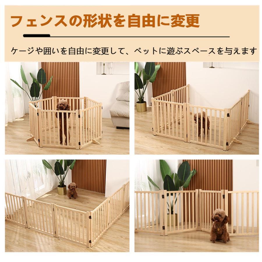 犬ケージ 木製ペットサーク 犬ゲージパネル 組立簡単 超小型犬中型犬向け 木製パネル6枚 折りたたみ可能 ペットフェンス 脱走防止柵 自立 ケージ 脱走防止 パ 犬ケージ 木製ペットサーク 犬ゲージパネル 組立簡単 超小型犬中型犬向け 木製パネル6枚 折りたたみ可能 ペットフェンス 脱走防止柵 自立 ケージ 脱走防止 パ