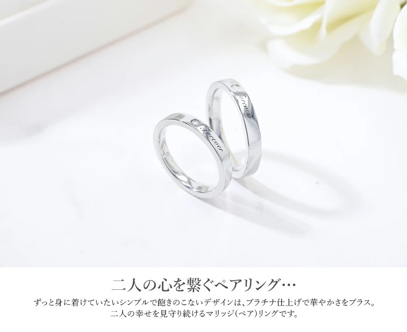MUZE JEWELRY ペアリング スワロフスキージルコニア使用 結婚指輪 マリッジリング 指輪 リング ペア プラチナ仕上げ MUZE JEWELRY ペアリング スワロフスキージルコニア使用 結婚指輪 マリッジリング 指輪 リング ペア プラチナ仕上げ