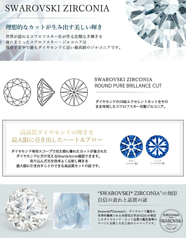 MUZE JEWELRY ペアリング スワロフスキージルコニア使用 結婚指輪 マリッジリング 指輪 リング ペア プラチナ仕上げ MUZE JEWELRY ペアリング スワロフスキージルコニア使用 結婚指輪 マリッジリング 指輪 リング ペア プラチナ仕上げ
