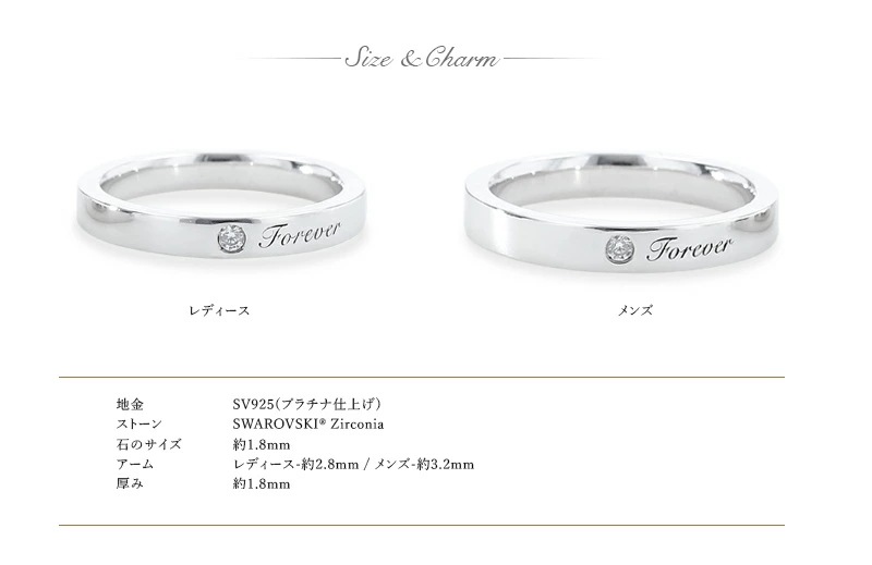 MUZE JEWELRY ペアリング スワロフスキージルコニア使用 結婚指輪 マリッジリング 指輪 リング ペア プラチナ仕上げ MUZE JEWELRY ペアリング スワロフスキージルコニア使用 結婚指輪 マリッジリング 指輪 リング ペア プラチナ仕上げ